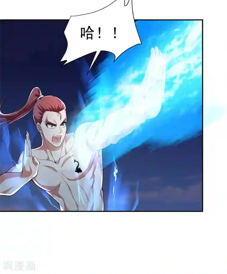 捡个校花做老婆第109话 讨伐武者败类，罗峰！