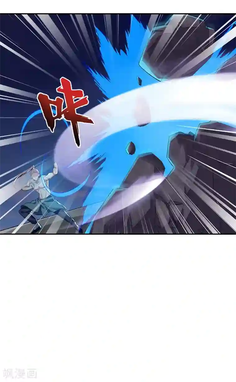 捡个校花做老婆第109话 讨伐武者败类，罗峰！