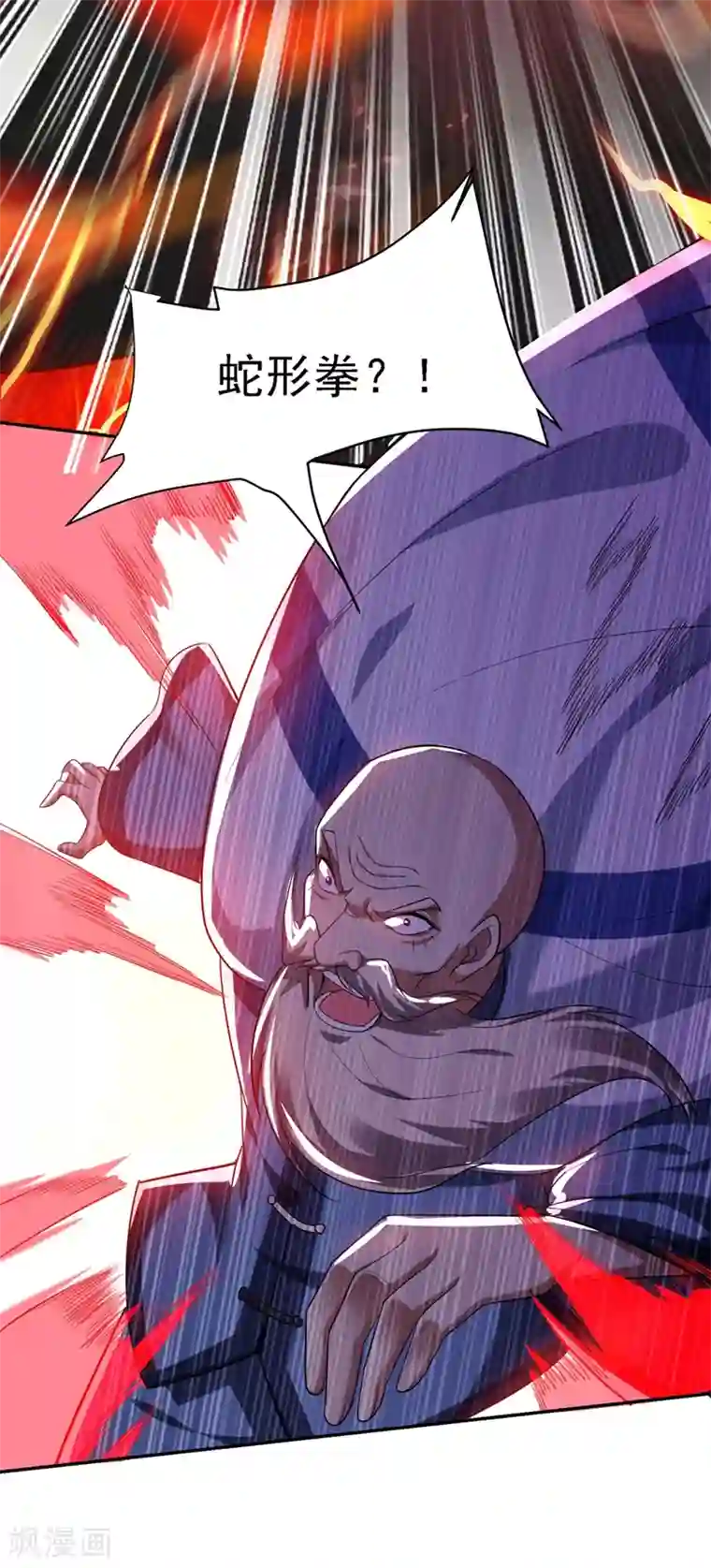 捡个校花做老婆第109话 讨伐武者败类，罗峰！