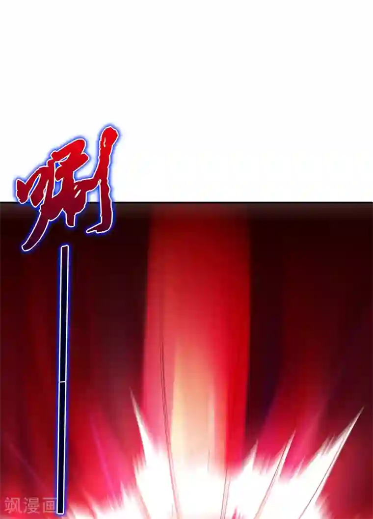 捡个校花做老婆第109话 讨伐武者败类，罗峰！