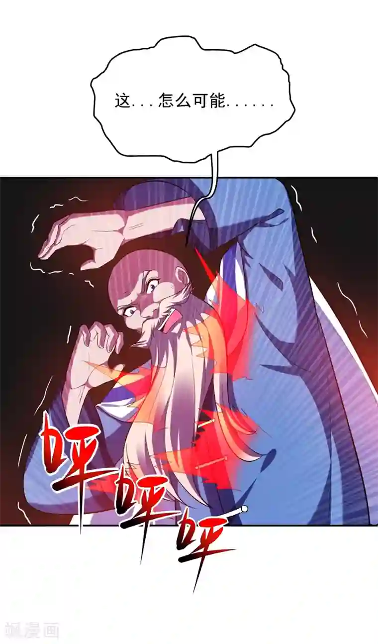 捡个校花做老婆第109话 讨伐武者败类，罗峰！