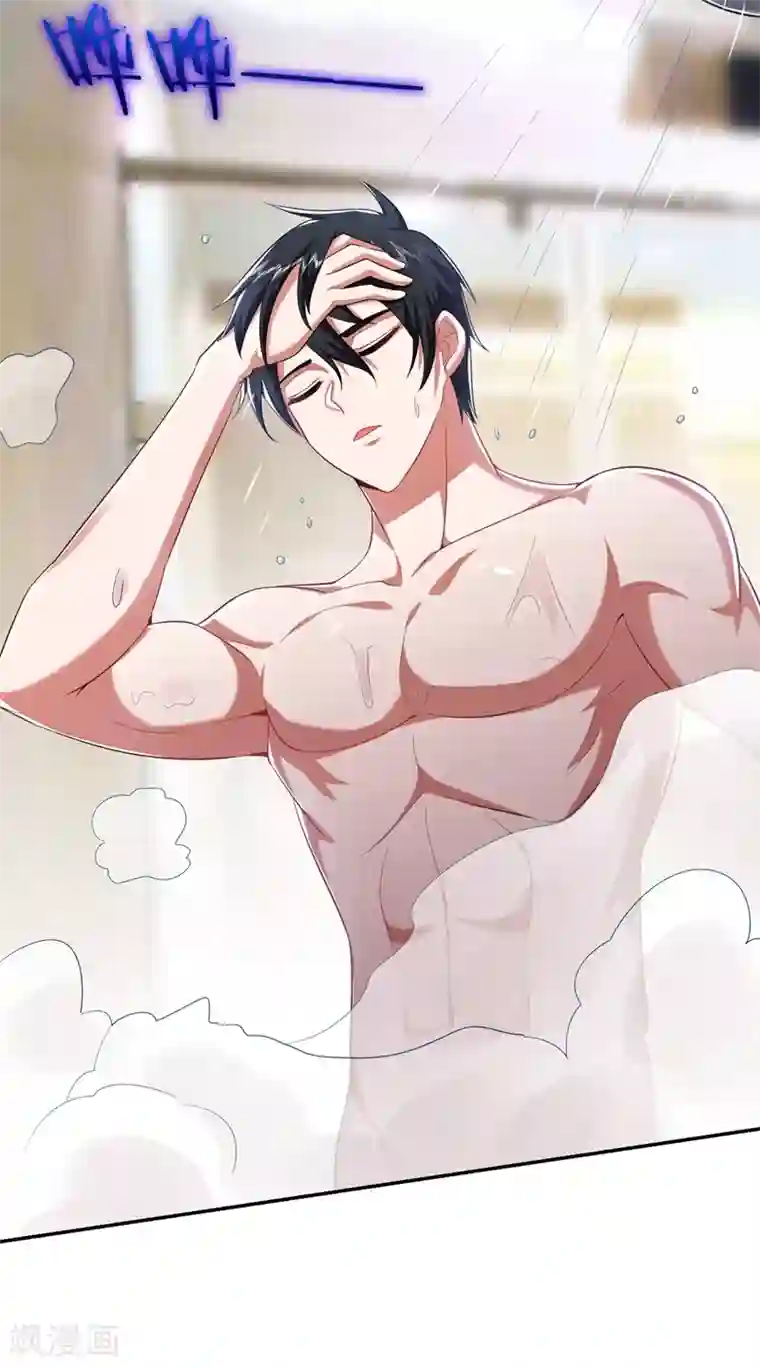 捡个校花做老婆第110话 照片上的女人