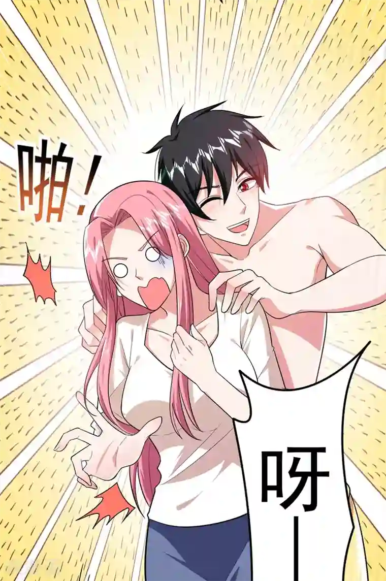 捡个校花做老婆第110话 照片上的女人