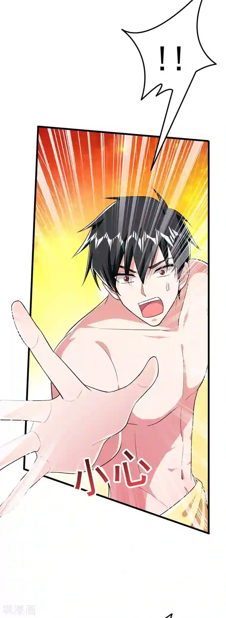 捡个校花做老婆第110话 照片上的女人