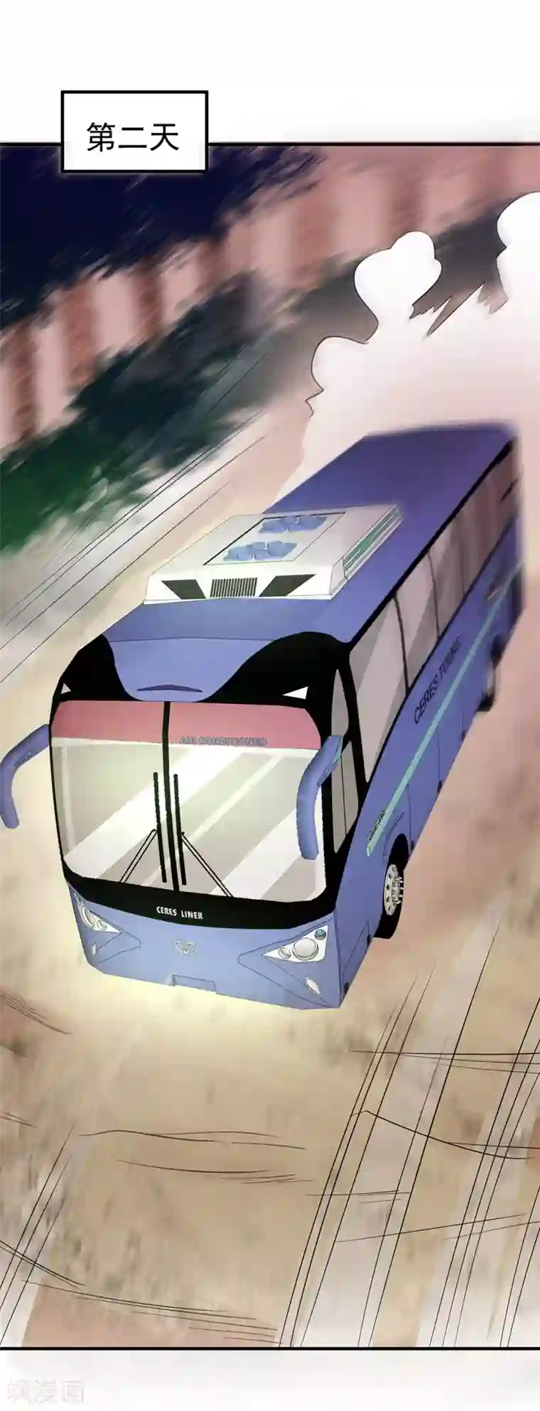 捡个校花做老婆第110话 照片上的女人