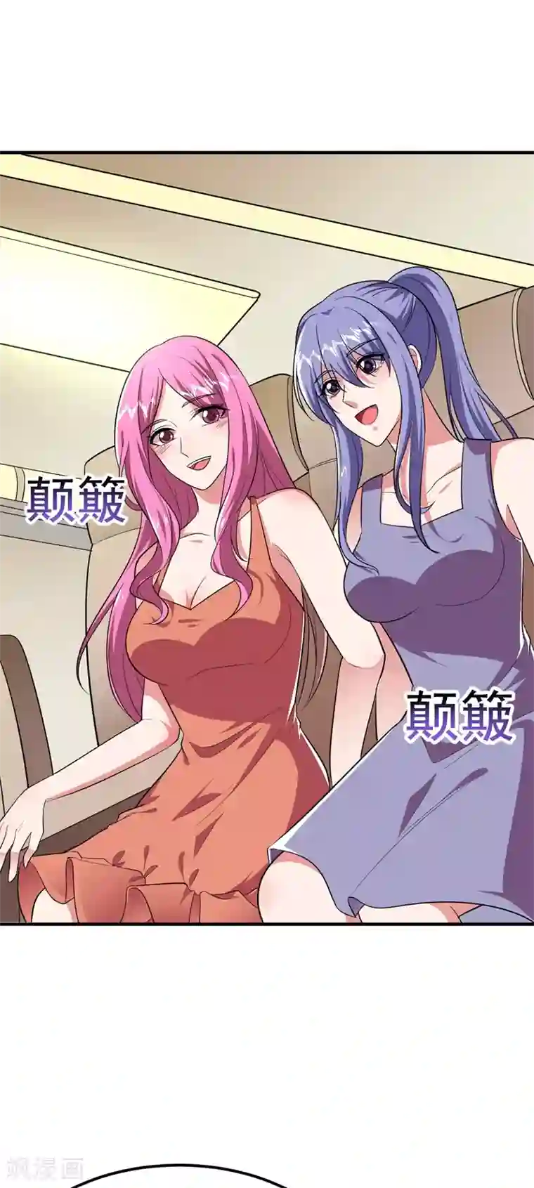 捡个校花做老婆第110话 照片上的女人