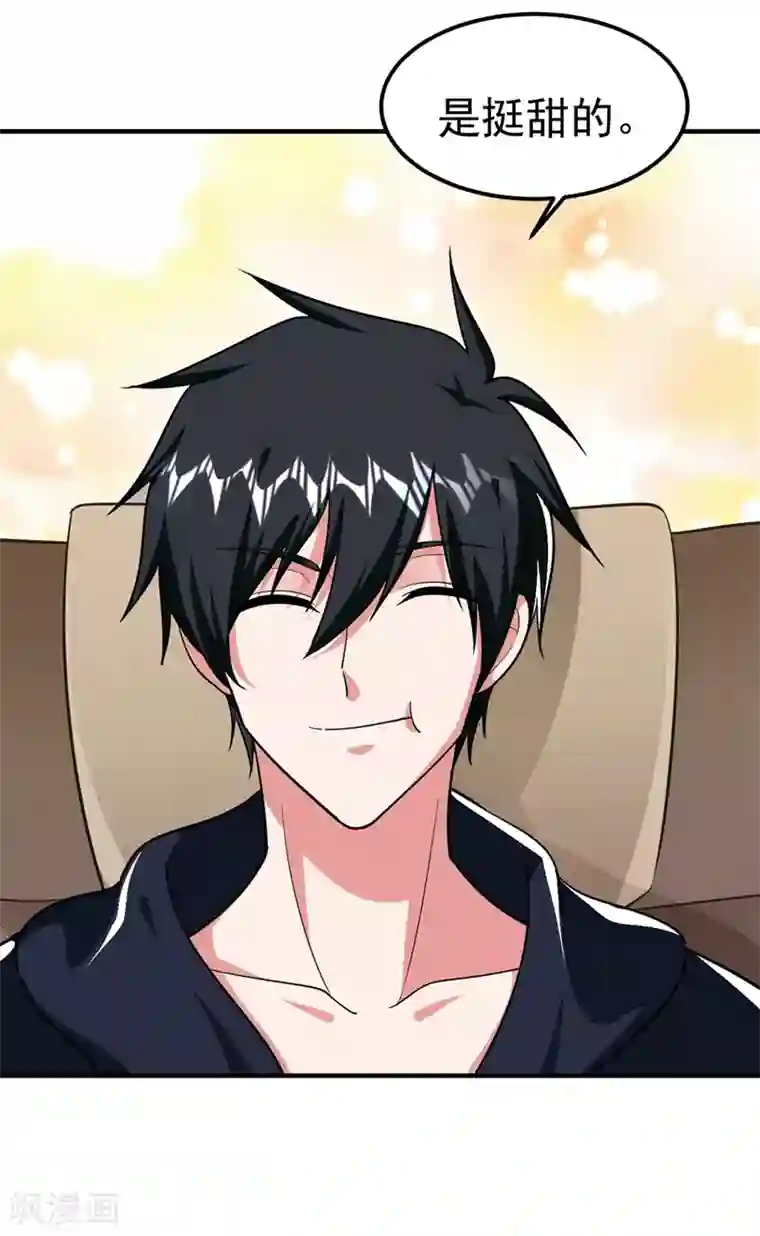 捡个校花做老婆第110话 照片上的女人