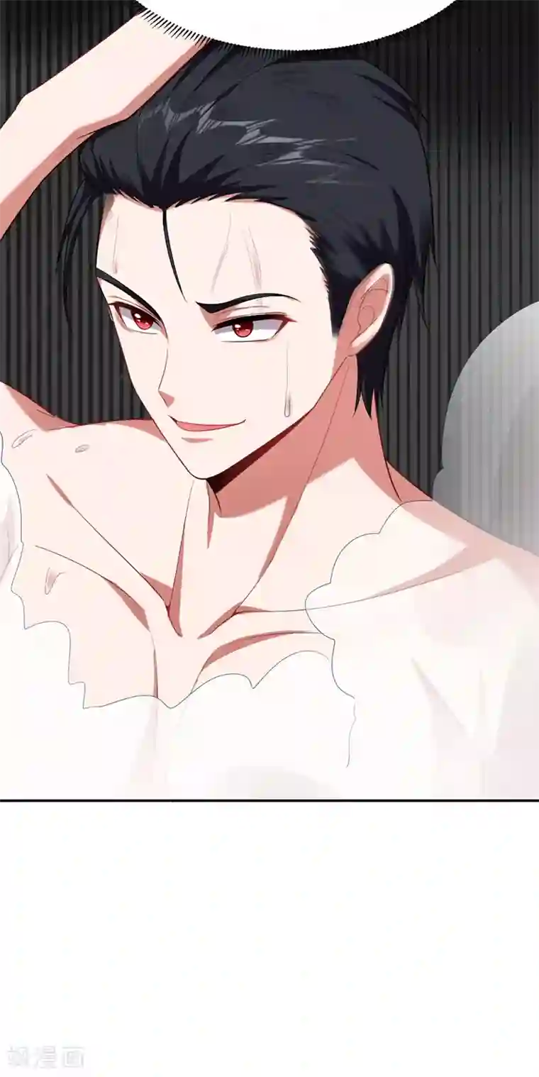 捡个校花做老婆第110话 照片上的女人