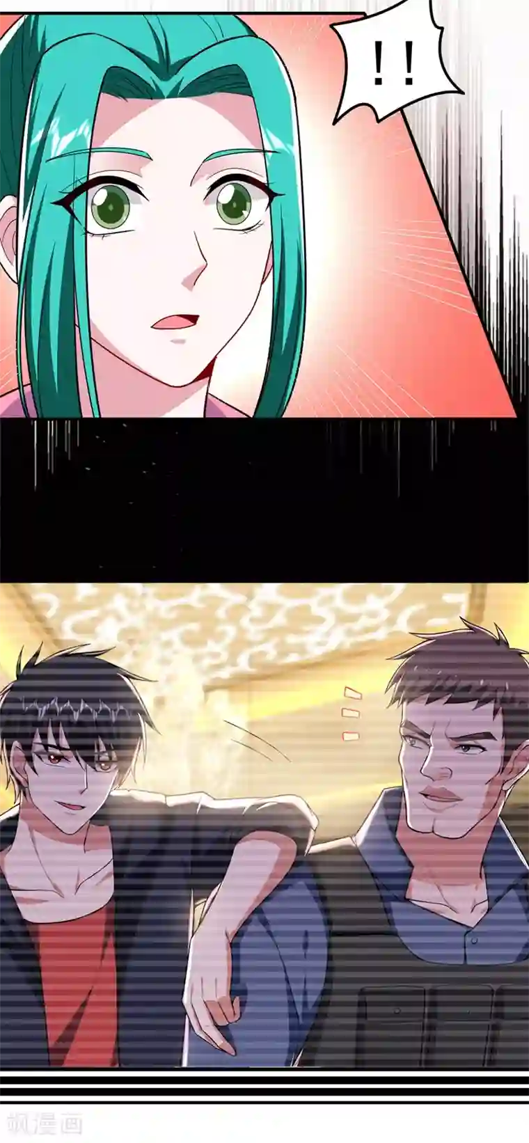 捡个校花做老婆第110话 照片上的女人