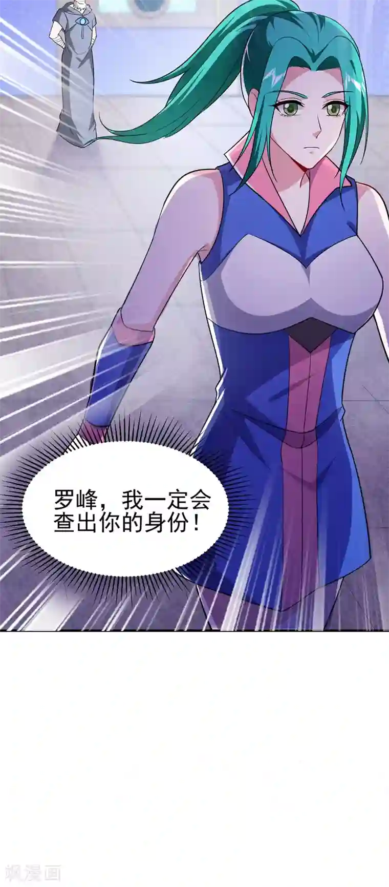 捡个校花做老婆第110话 照片上的女人