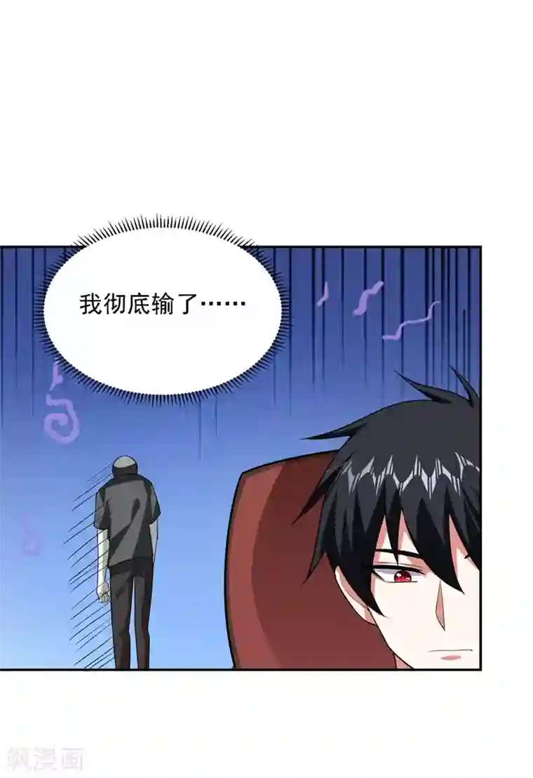 捡个校花做老婆第111话 罗峰的老友？