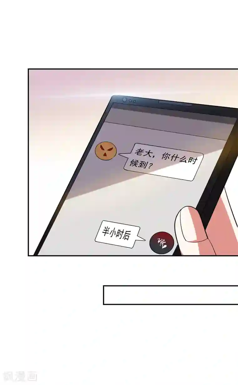 捡个校花做老婆第111话 罗峰的老友？