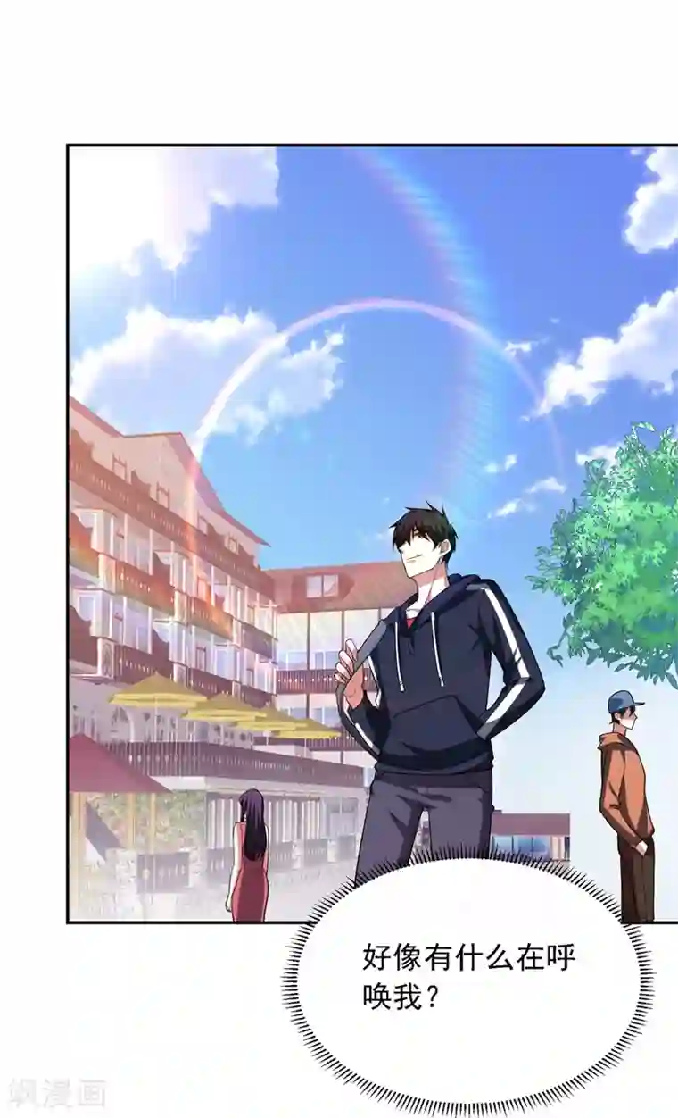 捡个校花做老婆第111话 罗峰的老友？