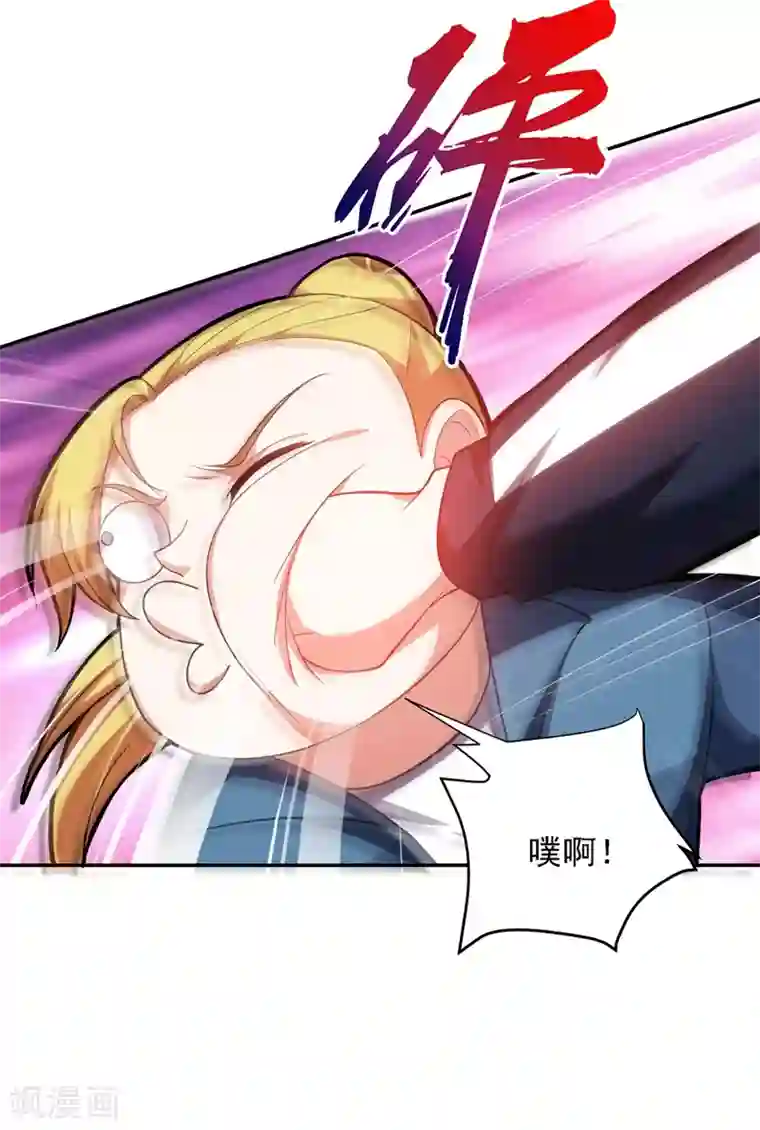 捡个校花做老婆第111话 罗峰的老友？