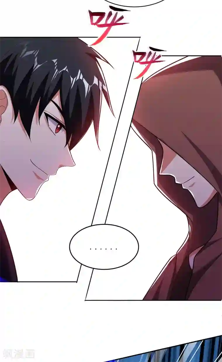 捡个校花做老婆第111话 罗峰的老友？