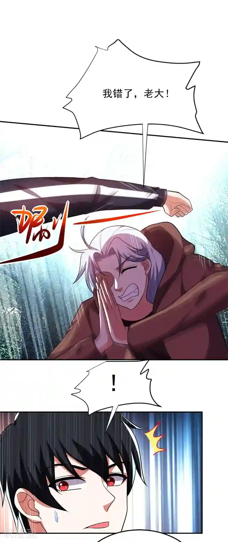 捡个校花做老婆第111话 罗峰的老友？