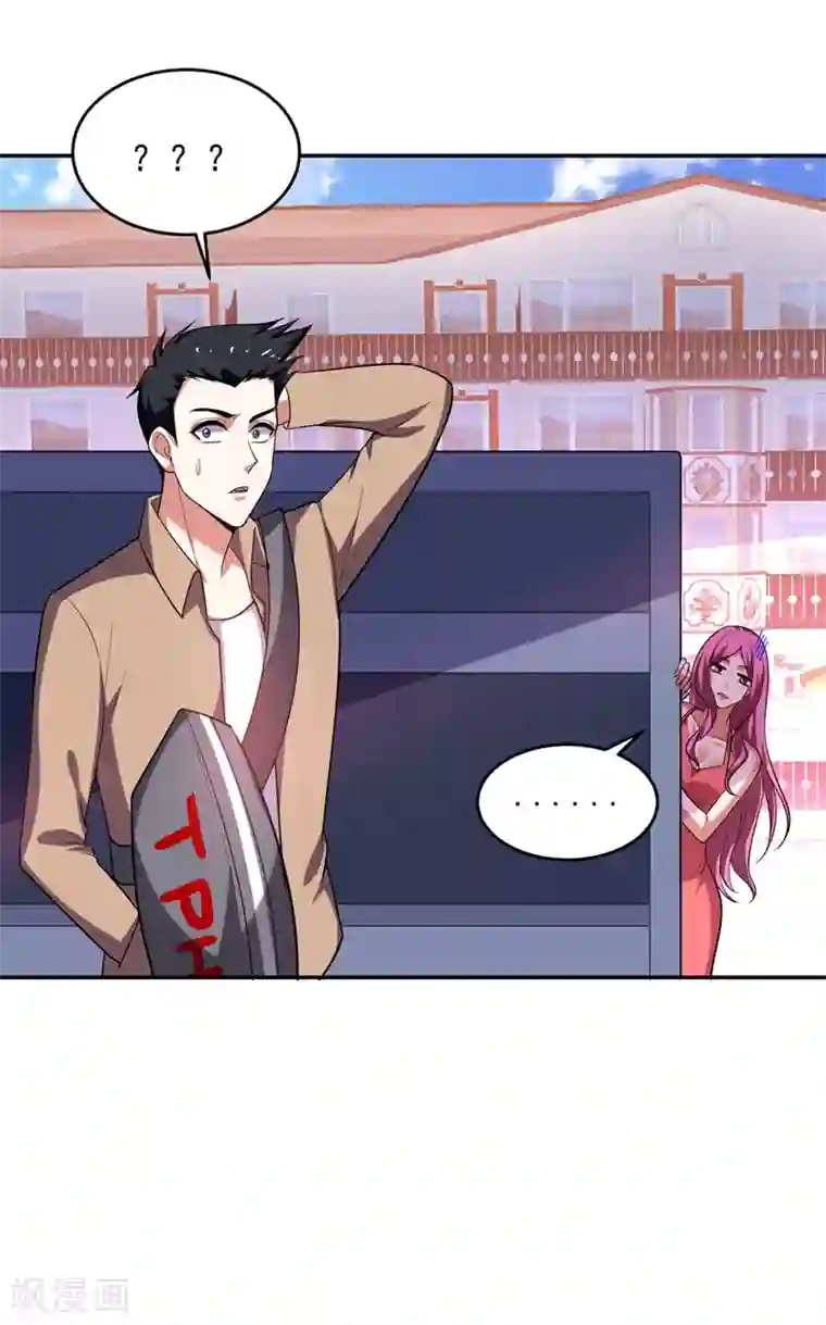 捡个校花做老婆第111话 罗峰的老友？