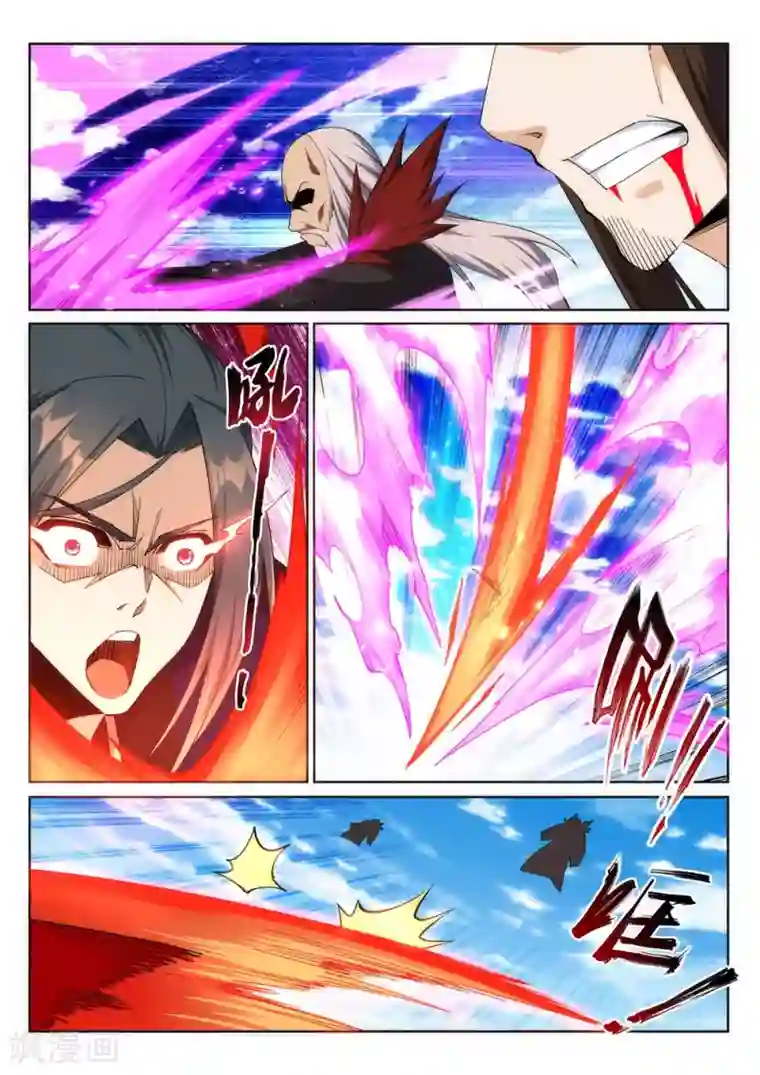 逆天邪神第187话 焚天之怒2