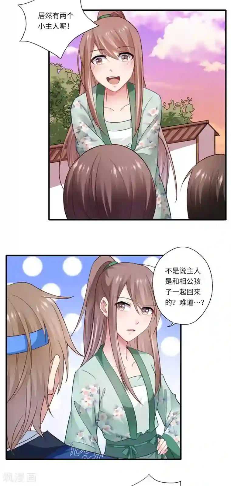 倾世医妃要休夫第130话 好好活着他不好吗？