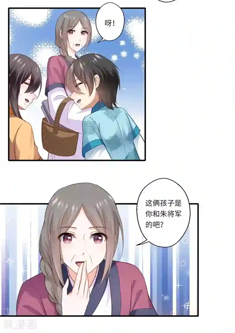 倾世医妃要休夫第130话 好好活着他不好吗？