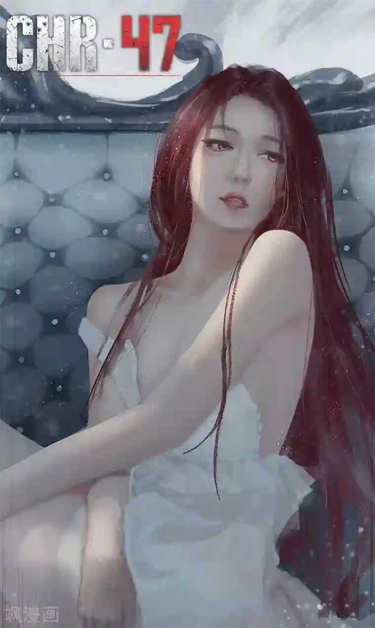 染色体47号第355话