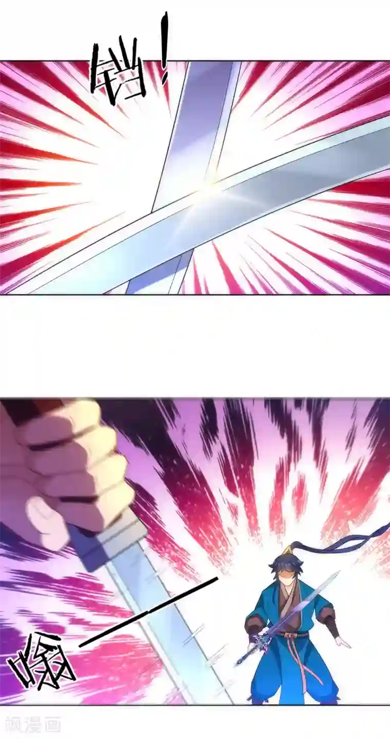 一等家丁第68话 准备开溜