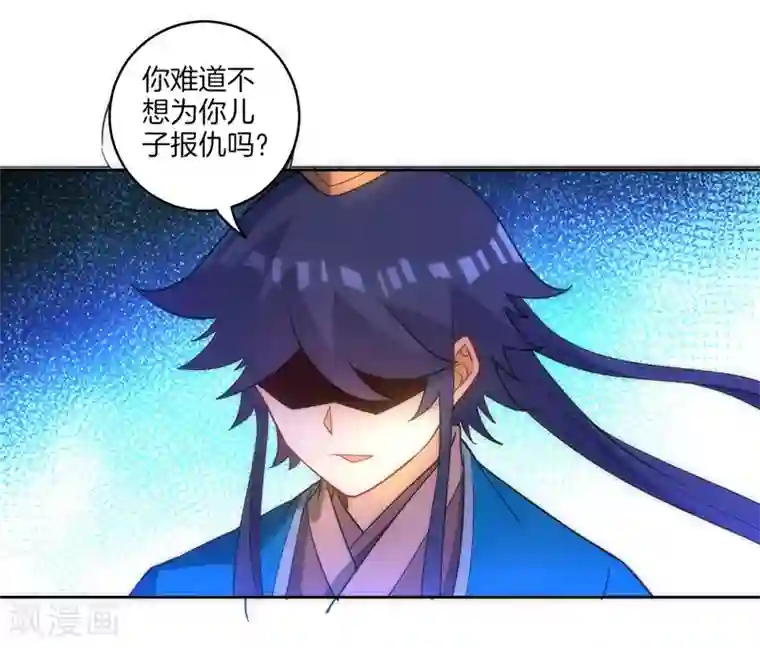 一等家丁第68话 准备开溜