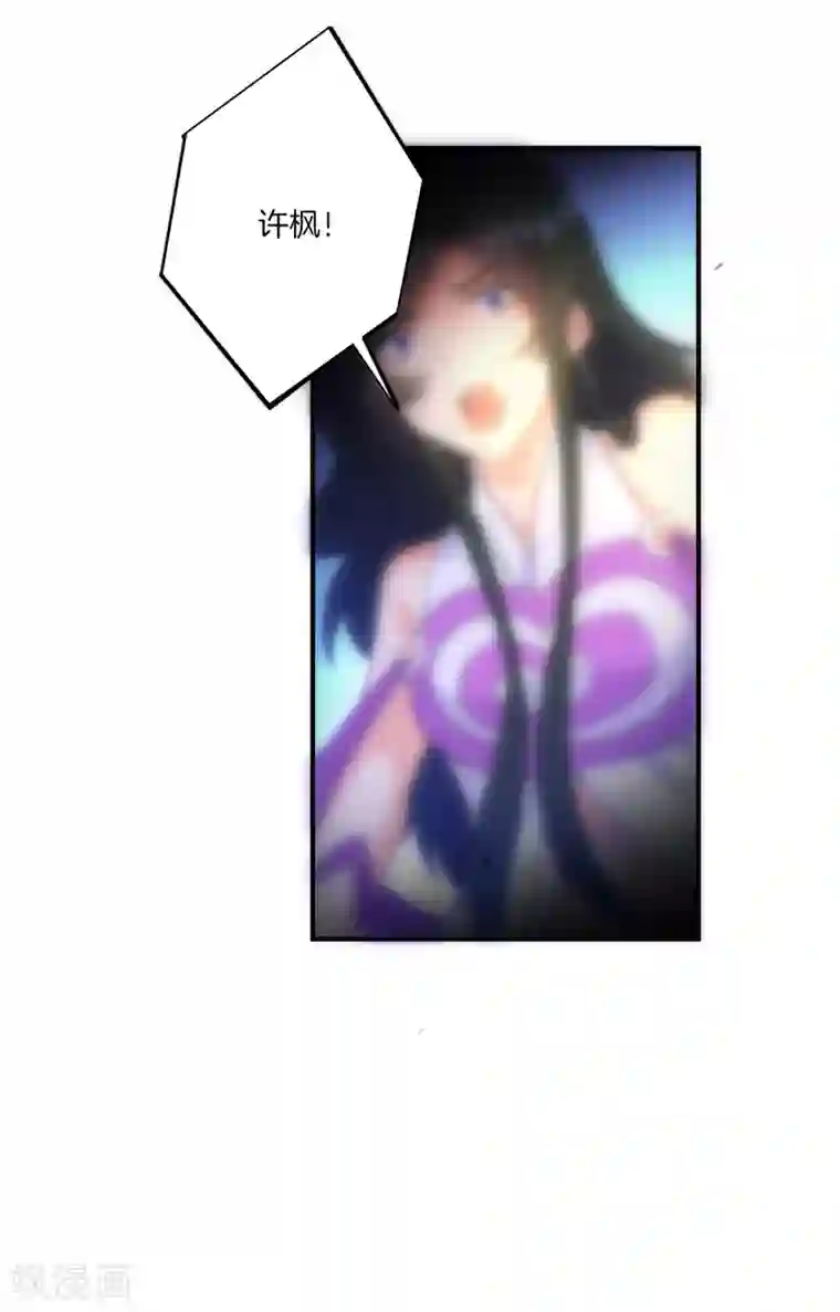 一等家丁第70话 商量对策