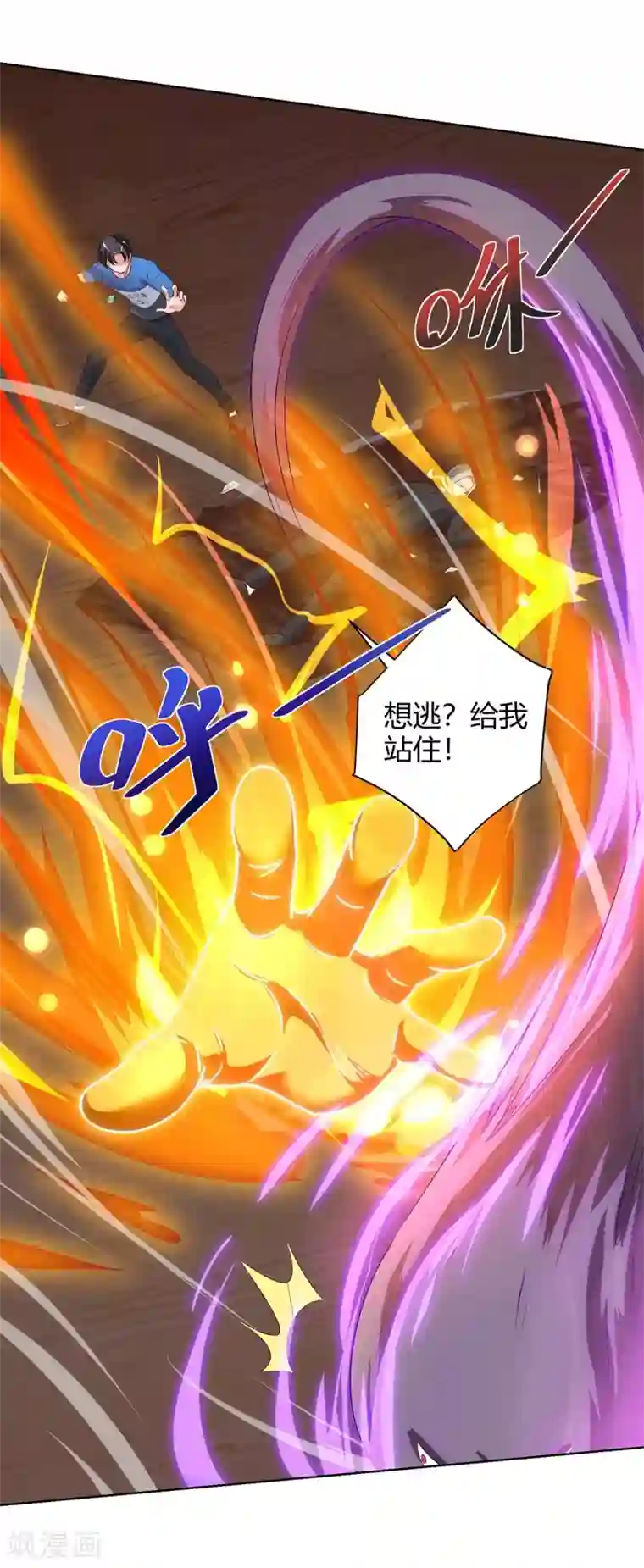 重生弃少归来第89话 漏网之鱼