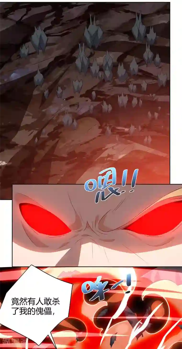 重生弃少归来第89话 漏网之鱼