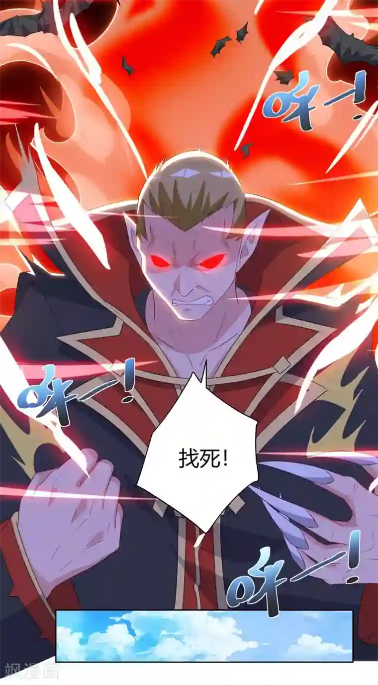 重生弃少归来第89话 漏网之鱼