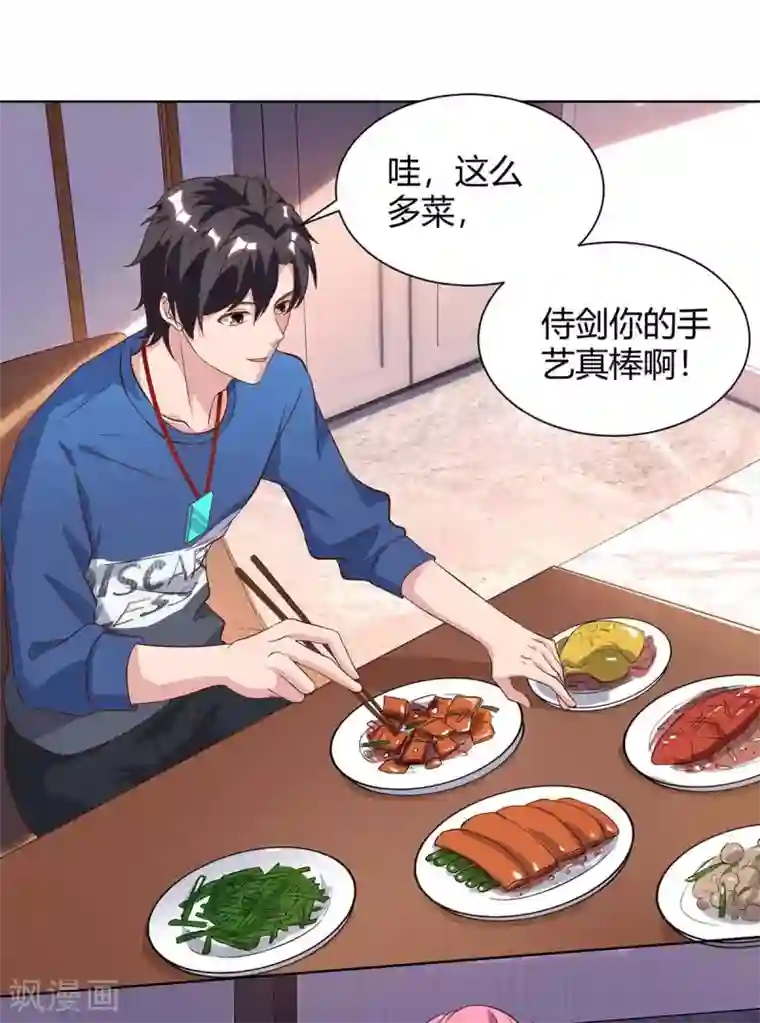 重生弃少归来第89话 漏网之鱼