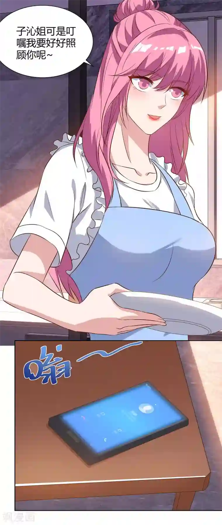 重生弃少归来第89话 漏网之鱼