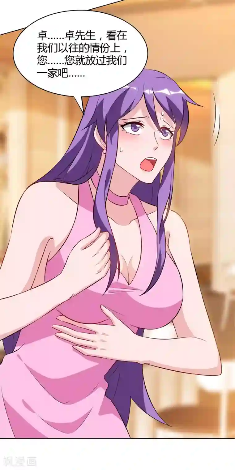 重生弃少归来第89话 漏网之鱼