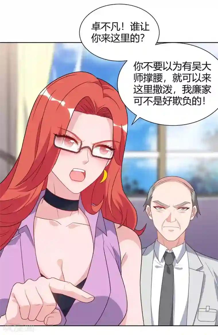 重生弃少归来第90话 神医