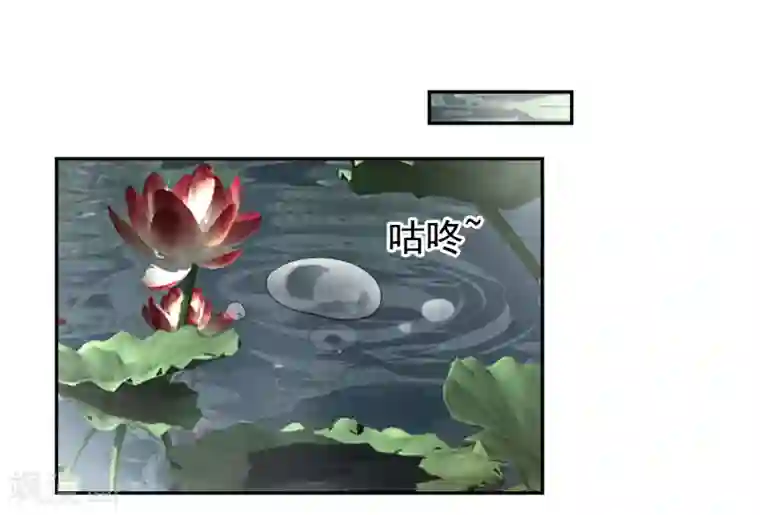 王爷，你的马甲掉了第98话 水下一吻