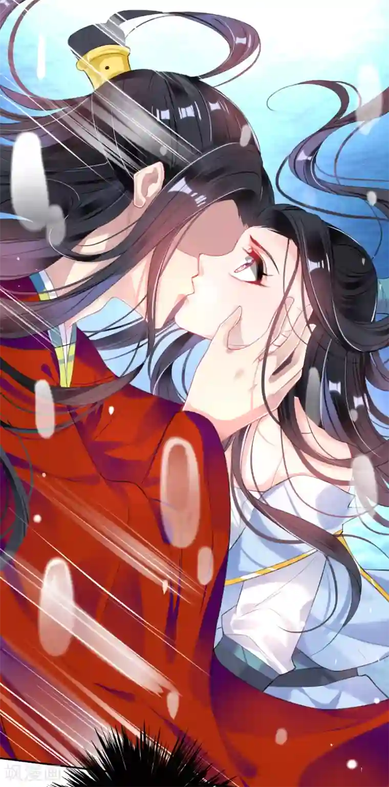 王爷，你的马甲掉了第98话 水下一吻