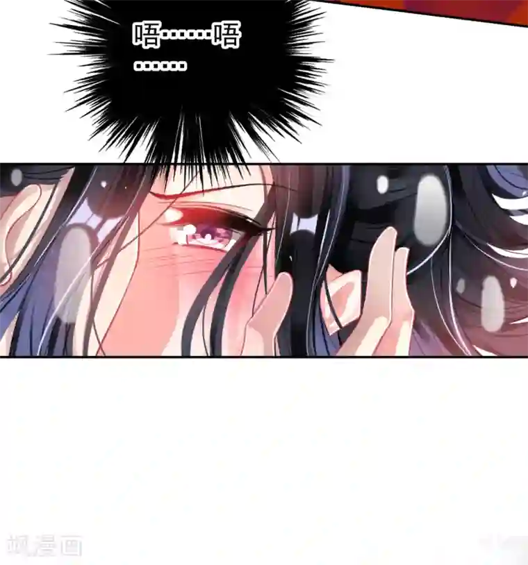 王爷，你的马甲掉了第98话 水下一吻