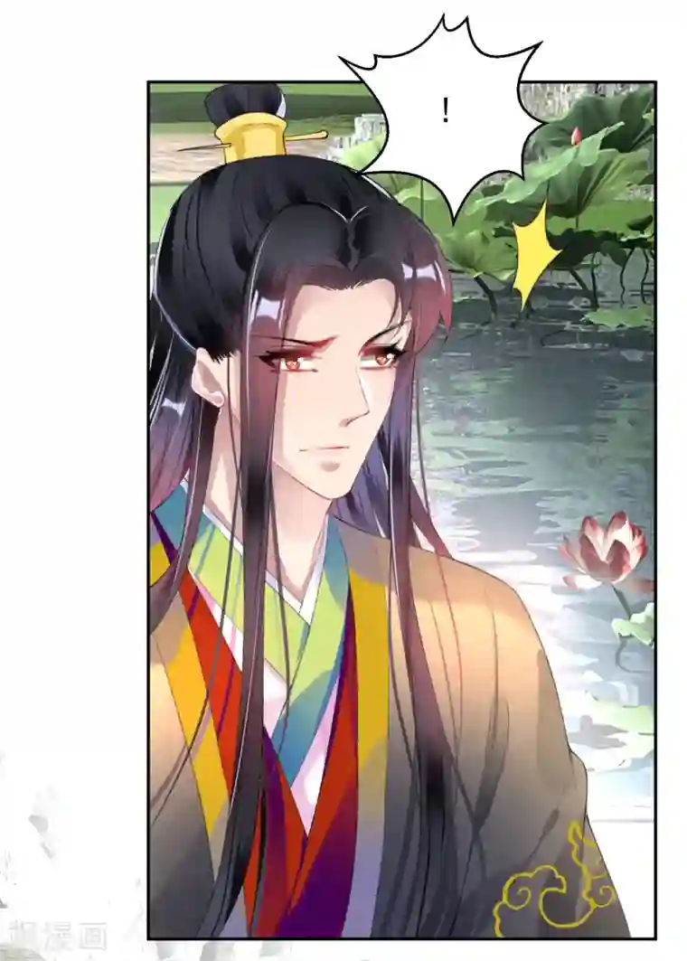 王爷，你的马甲掉了第98话 水下一吻