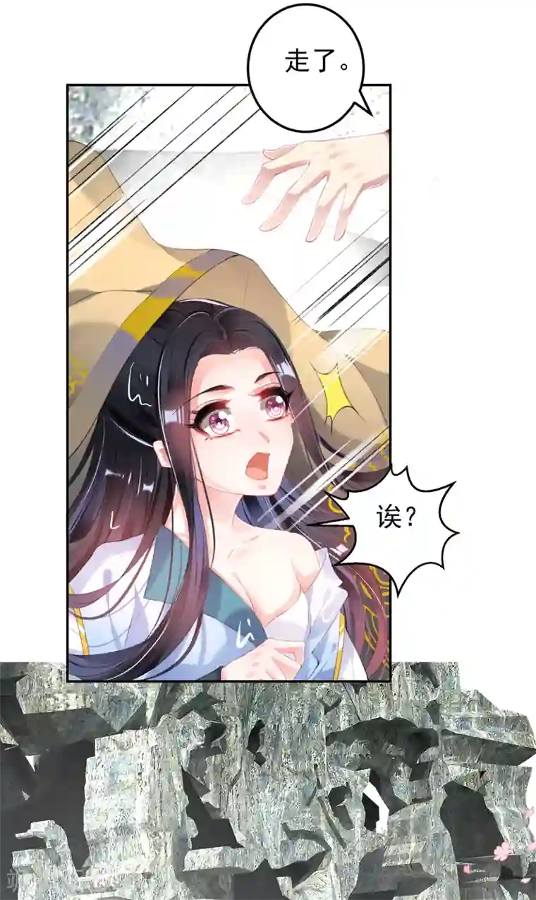 王爷，你的马甲掉了第98话 水下一吻