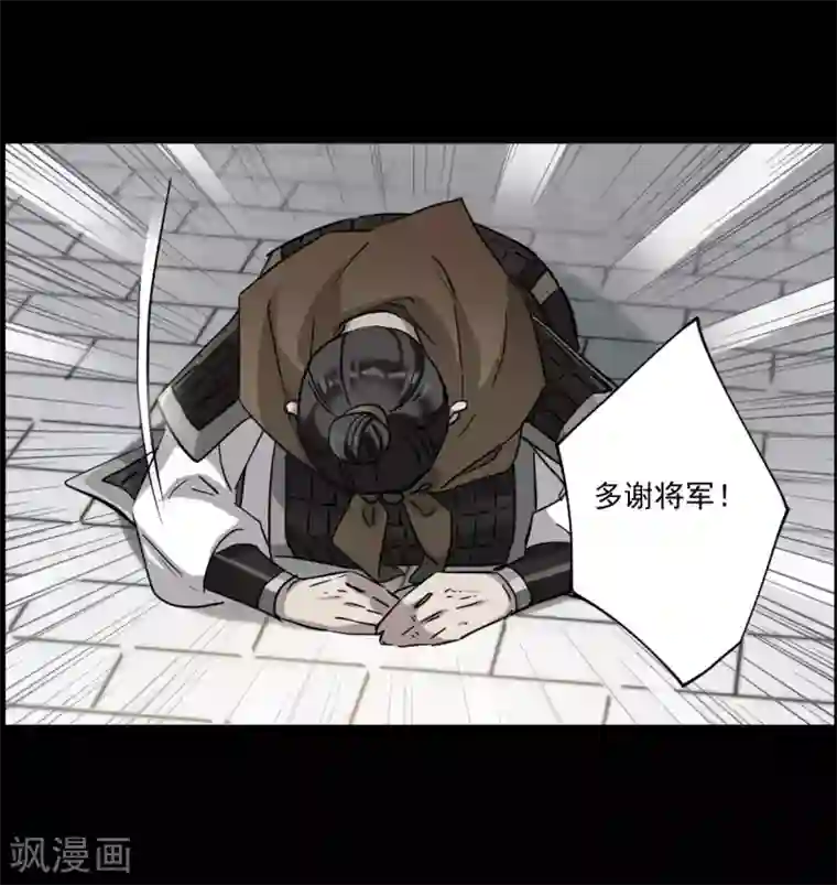 上国赋之千堆雪第119话 往事1