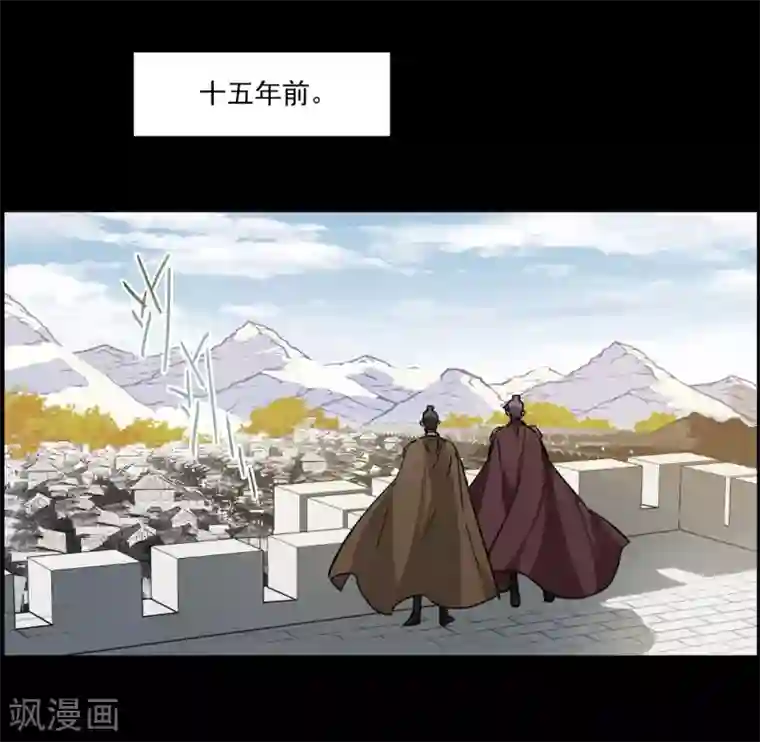 上国赋之千堆雪第119话 往事1