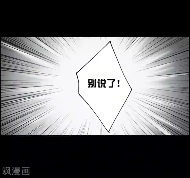 上国赋之千堆雪第119话 往事1