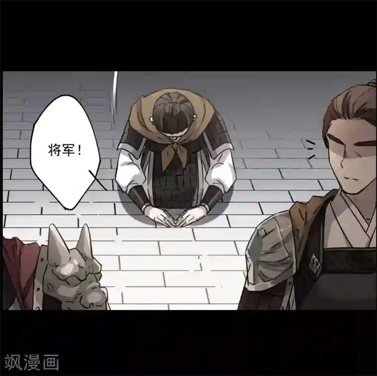 上国赋之千堆雪第119话 往事1