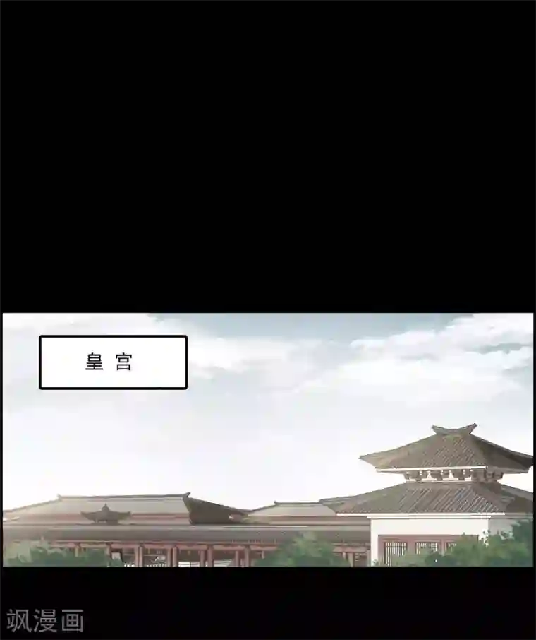 上国赋之千堆雪第120话 往事2