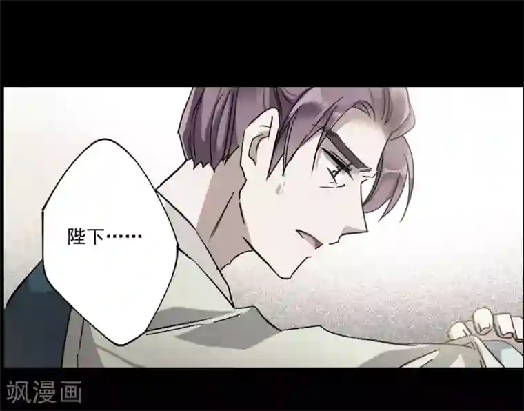 上国赋之千堆雪第120话 往事2