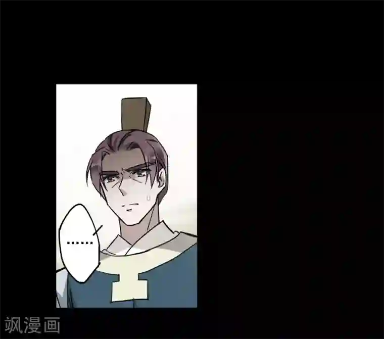 上国赋之千堆雪第120话 往事2