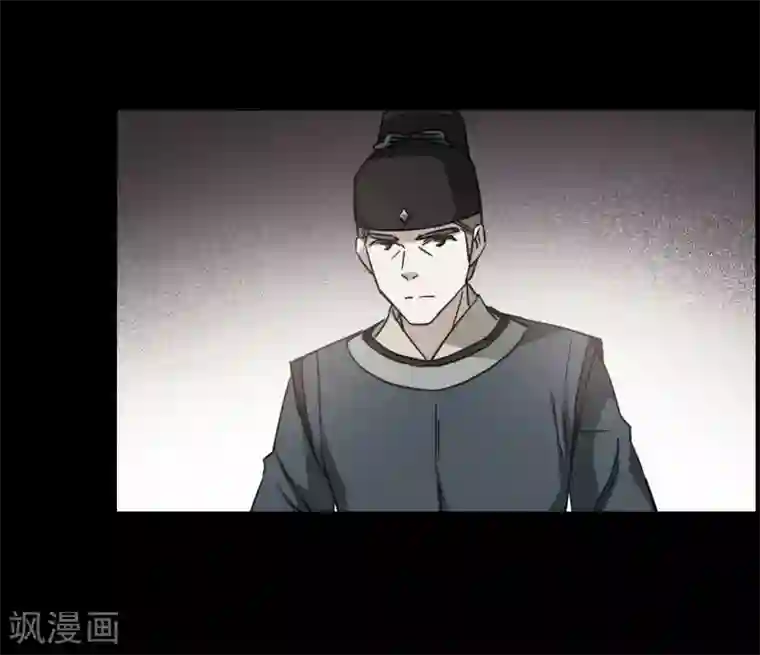 上国赋之千堆雪第120话 往事2