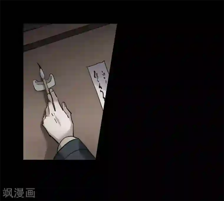 上国赋之千堆雪第120话 往事2