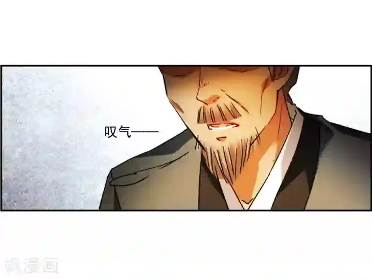 上国赋之千堆雪第121话 往事3